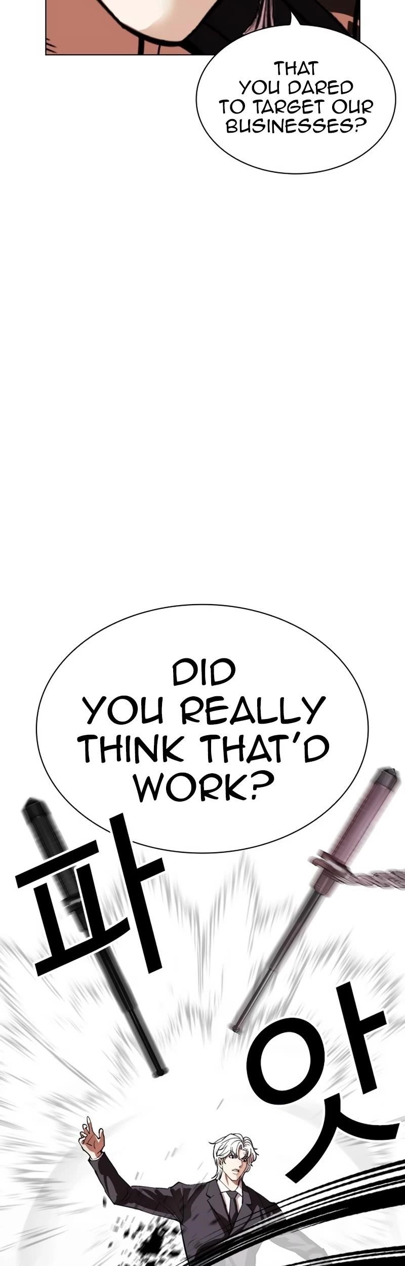 Lookism Chapter 535 - Page 47 in English