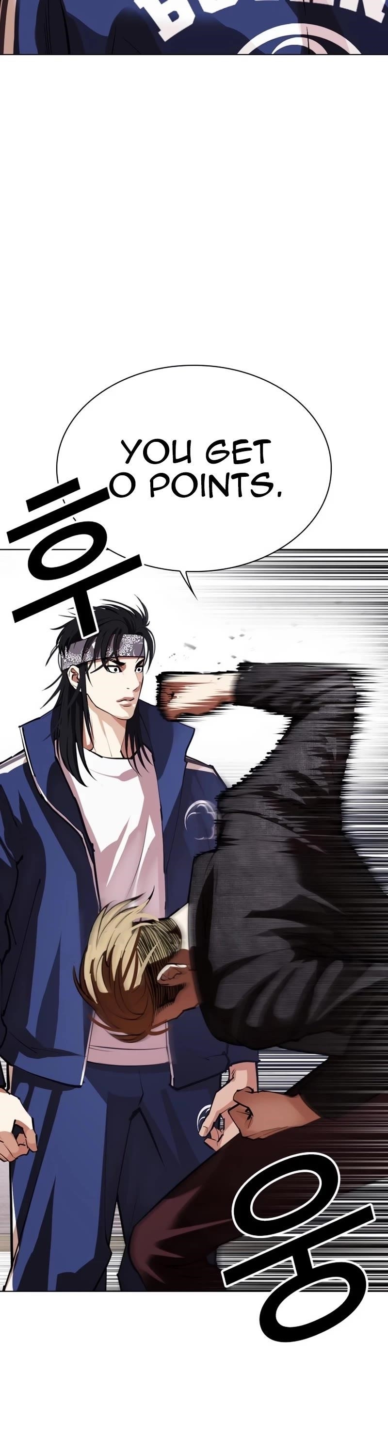 Lookism Chapter 535 - Page 7 in English