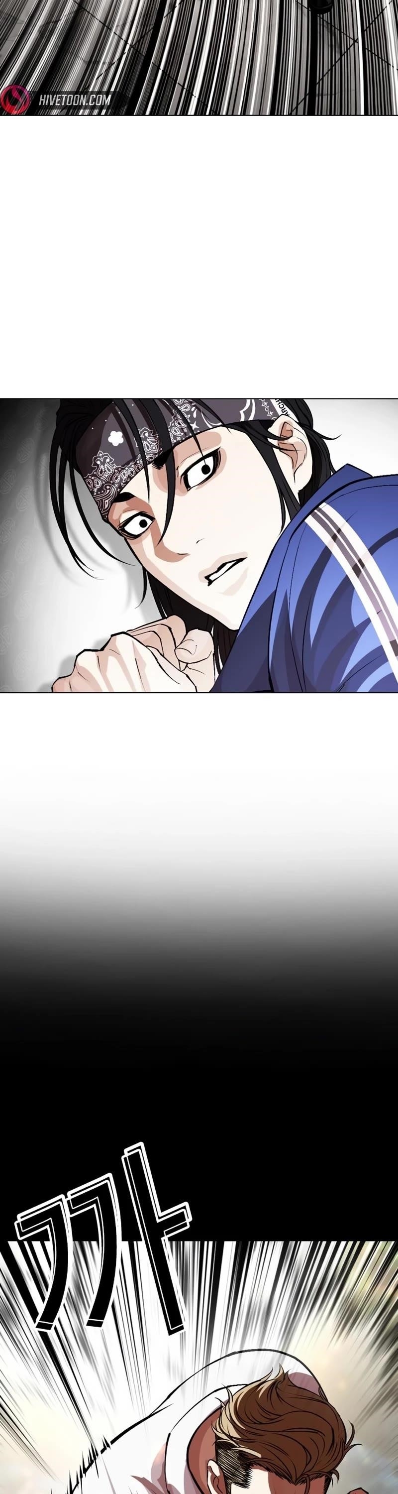 Lookism Chapter 535 - Page 73 in English