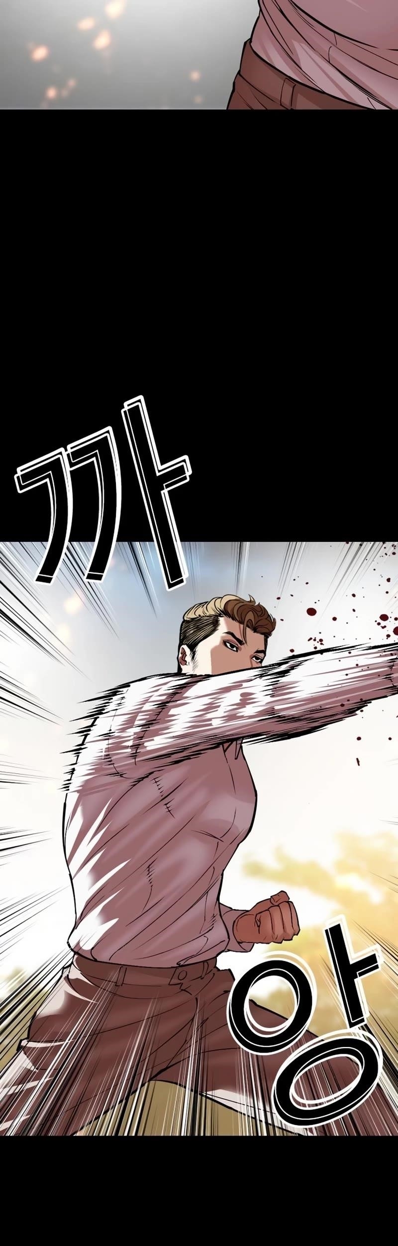Lookism Chapter 535 - Page 75 in English