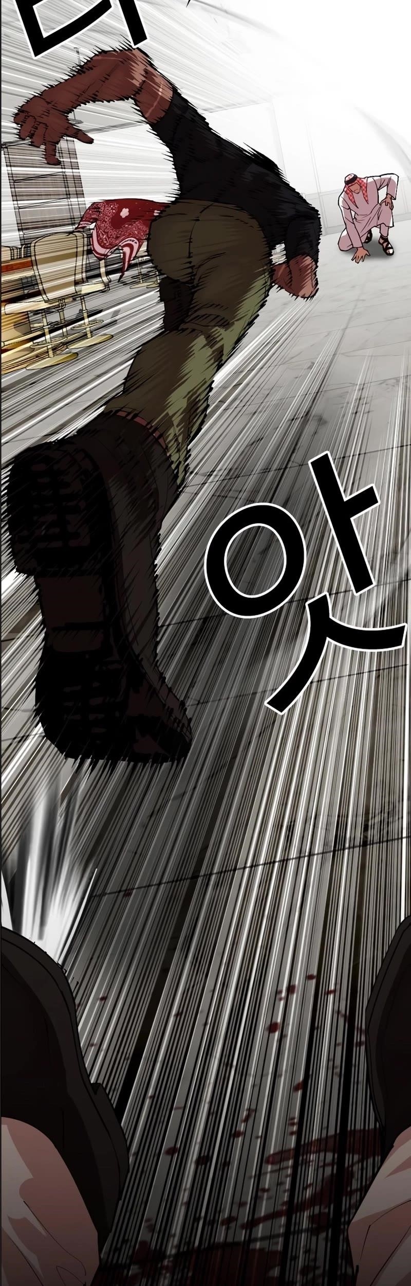 Lookism Chapter 535 - Page 98 in English
