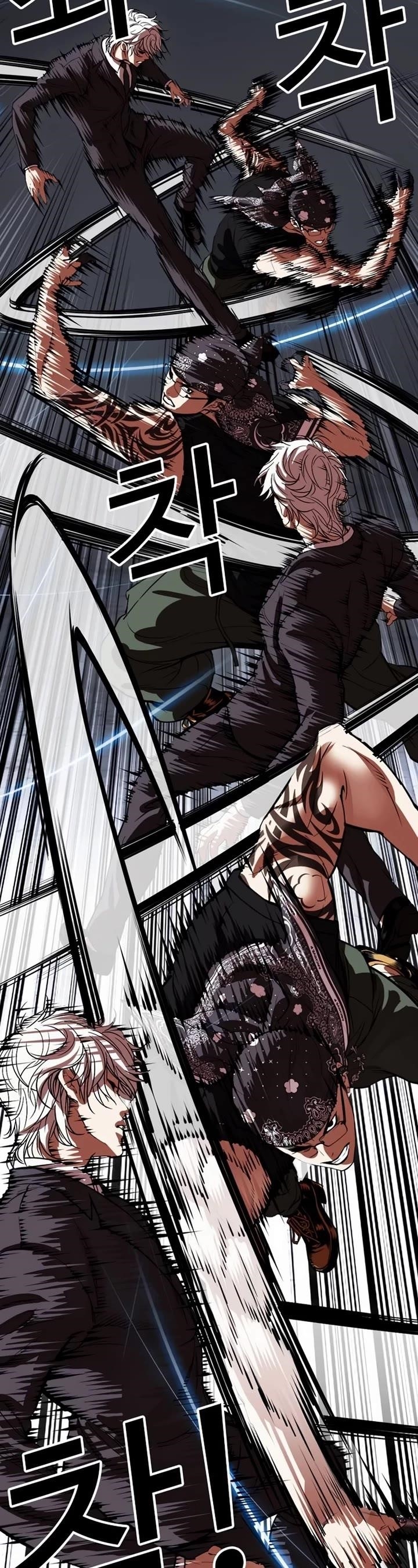 Lookism Chapter 536 - Page 39 in English