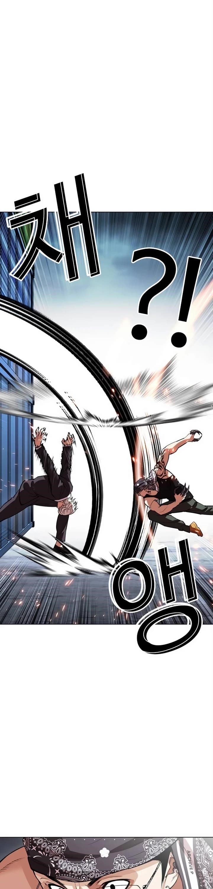 Lookism Chapter 536 - Page 42 in English