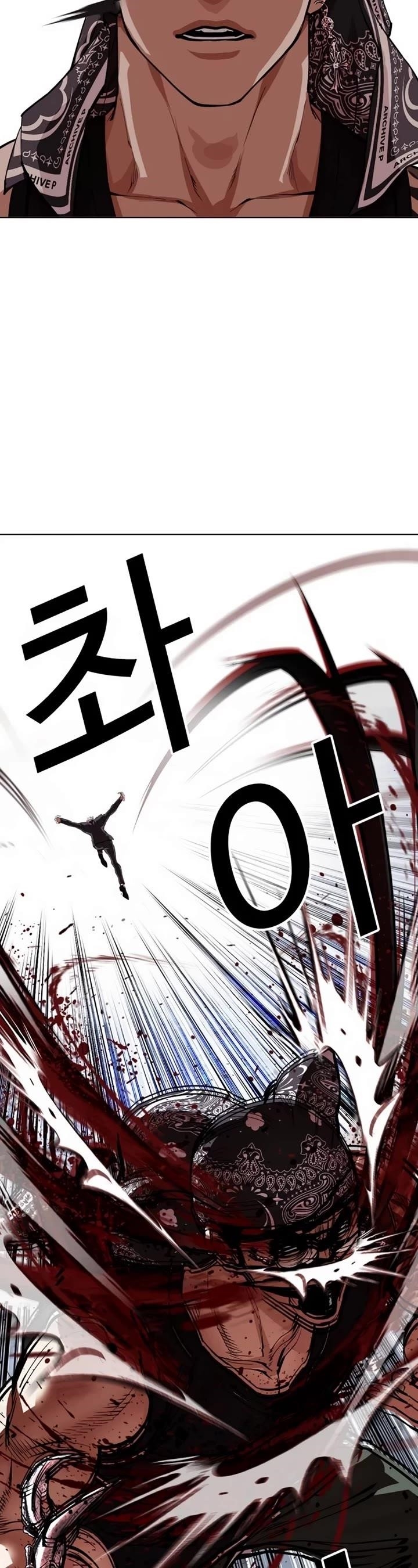 Lookism Chapter 536 - Page 50 in English