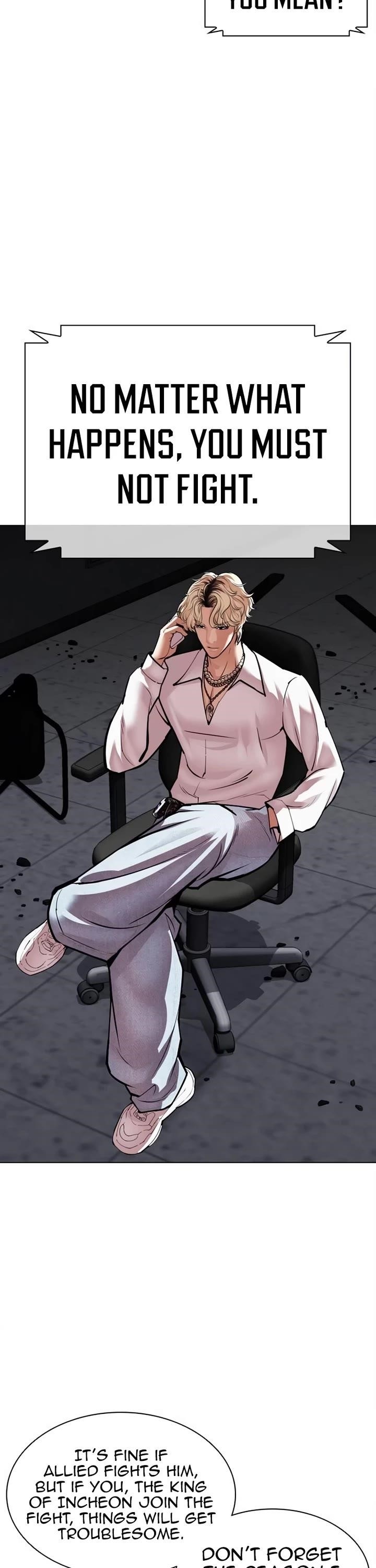 Lookism Chapter 536 - Page 7 in English