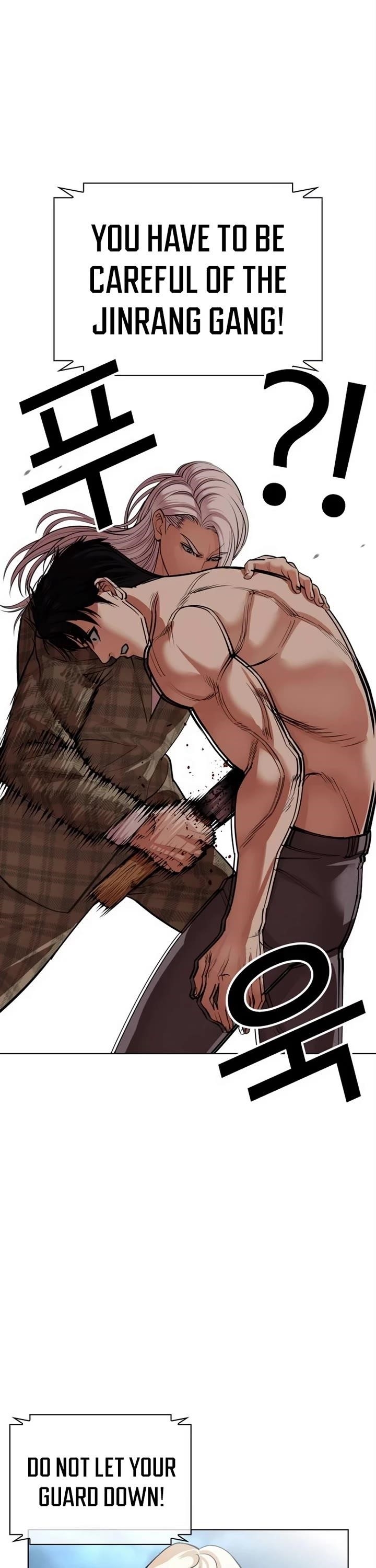 Lookism Chapter 536 - Page 77 in English