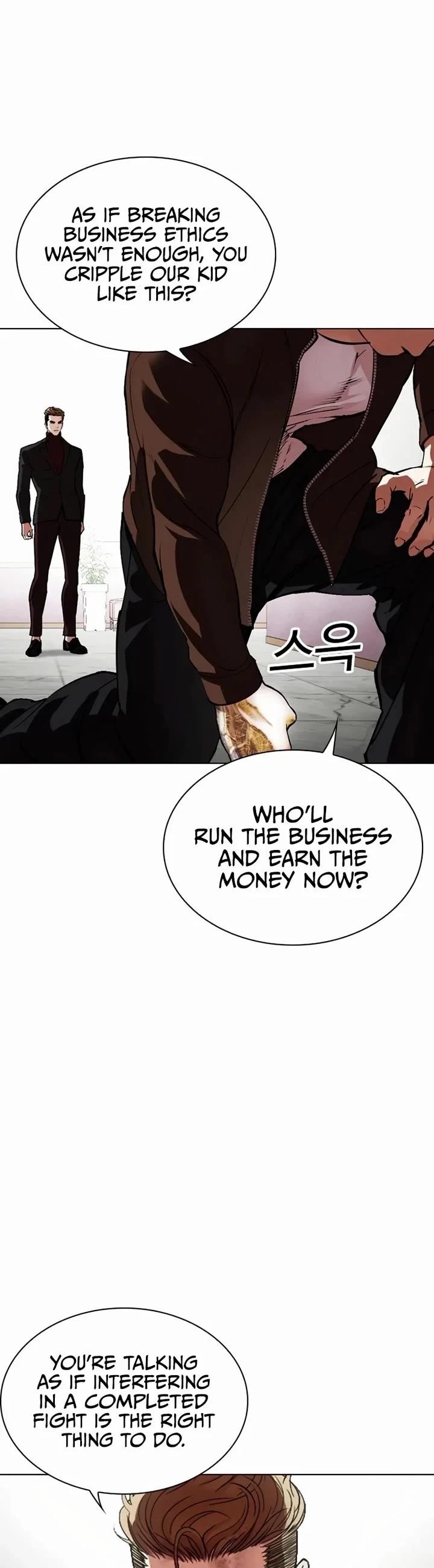 Lookism Chapter 537 - Page 17 in English