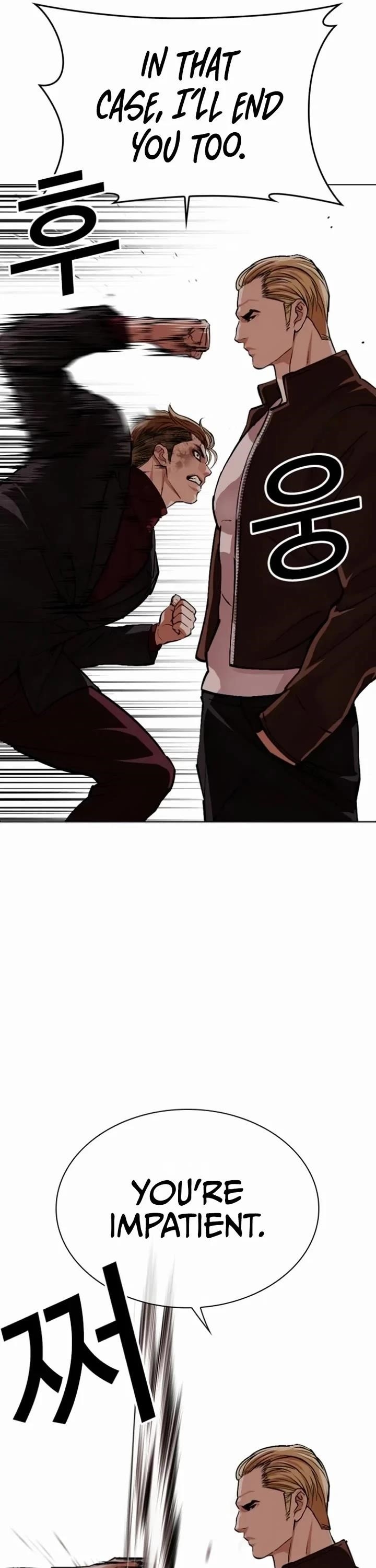 Lookism Chapter 537 - Page 19 in English