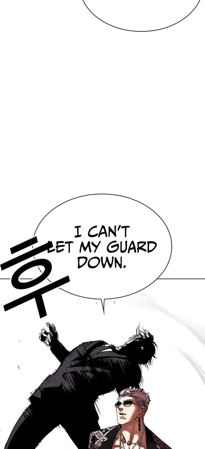 Lookism Chapter 537 - Page 40 in English