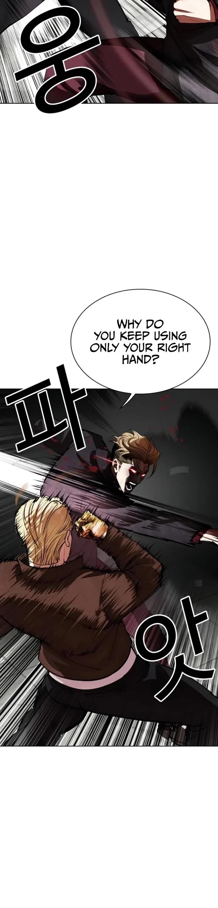 Lookism Chapter 537 - Page 48 in English