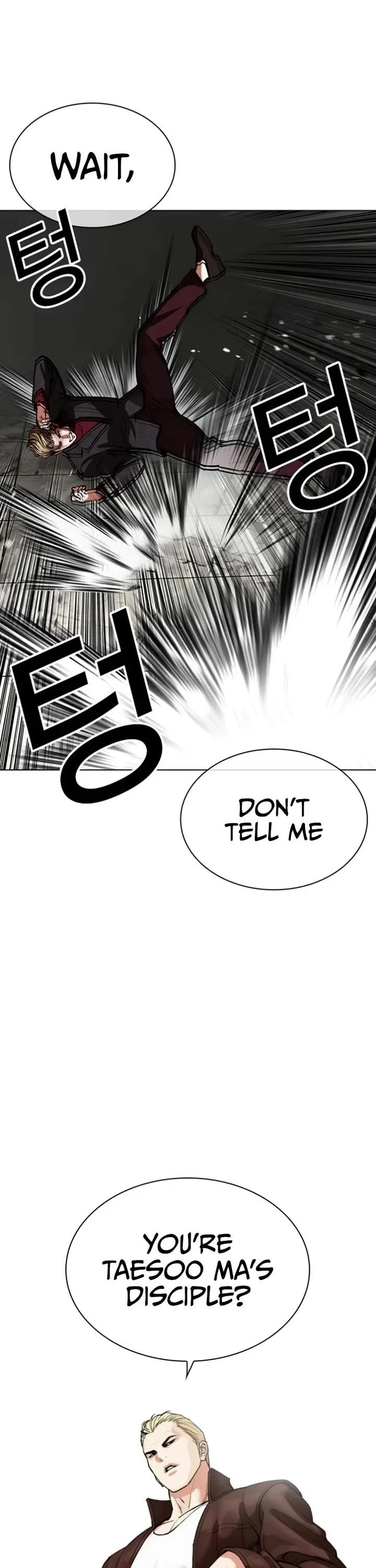 Lookism Chapter 537 - Page 51 in English