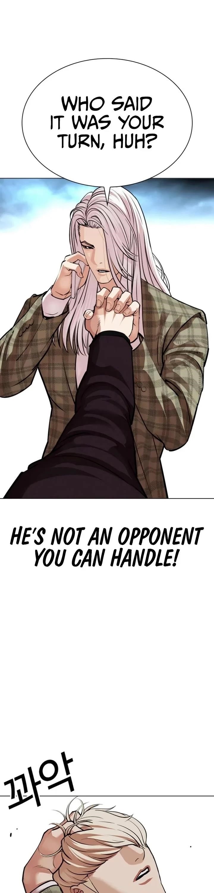 Lookism Chapter 537 - Page 7 in English