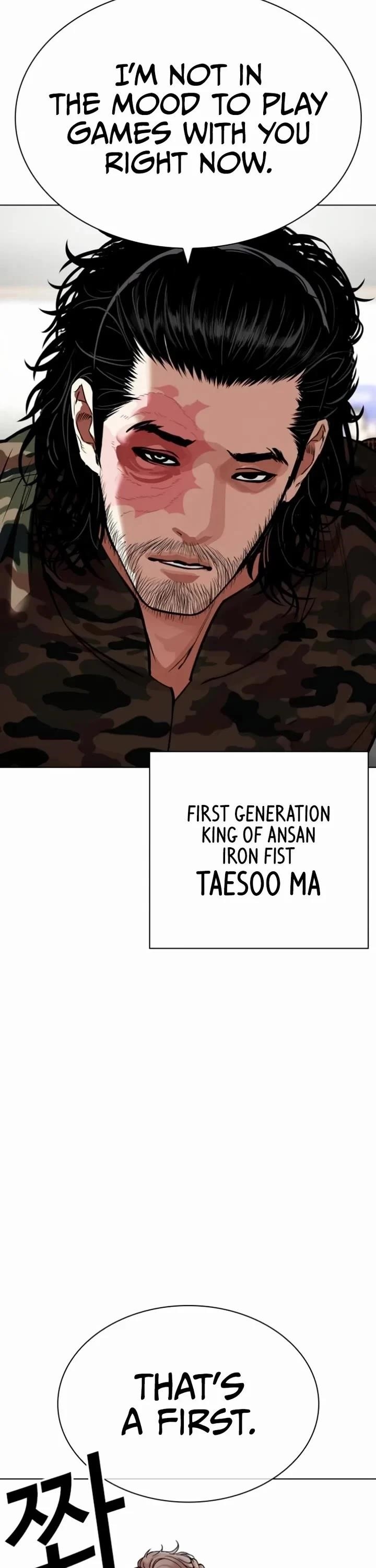 Lookism Chapter 537 - Page 82 in English