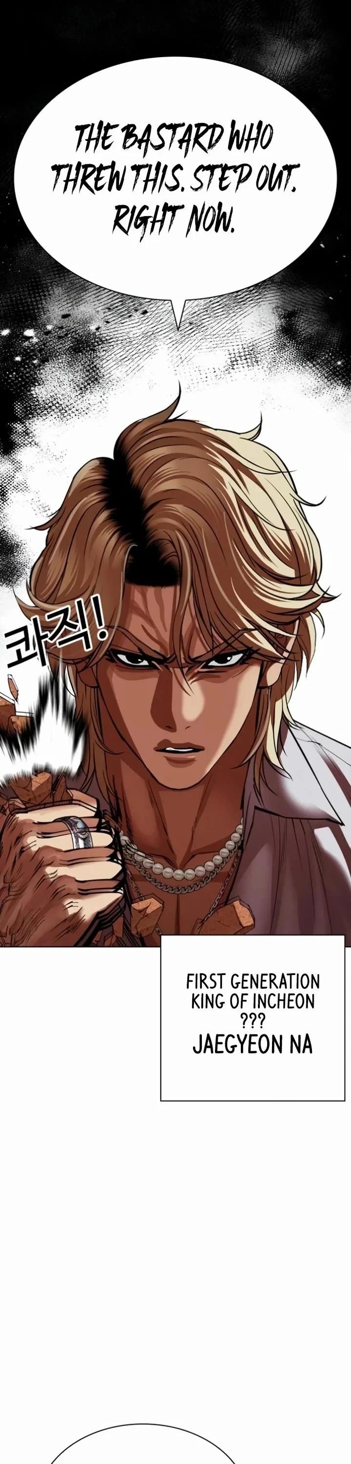 Lookism Chapter 537 - Page 90 in English