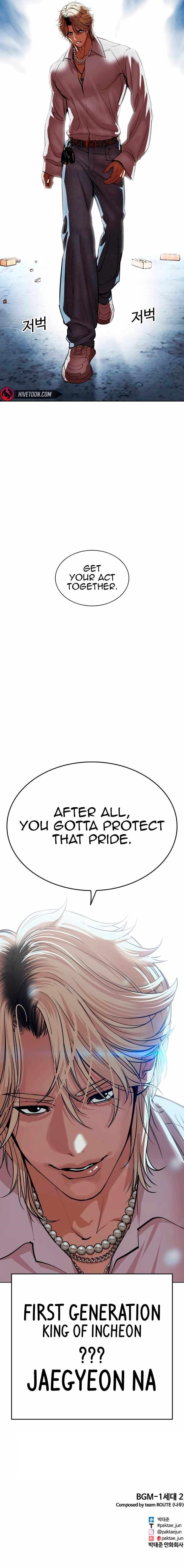 Lookism Chapter 538 - Page 20 in English