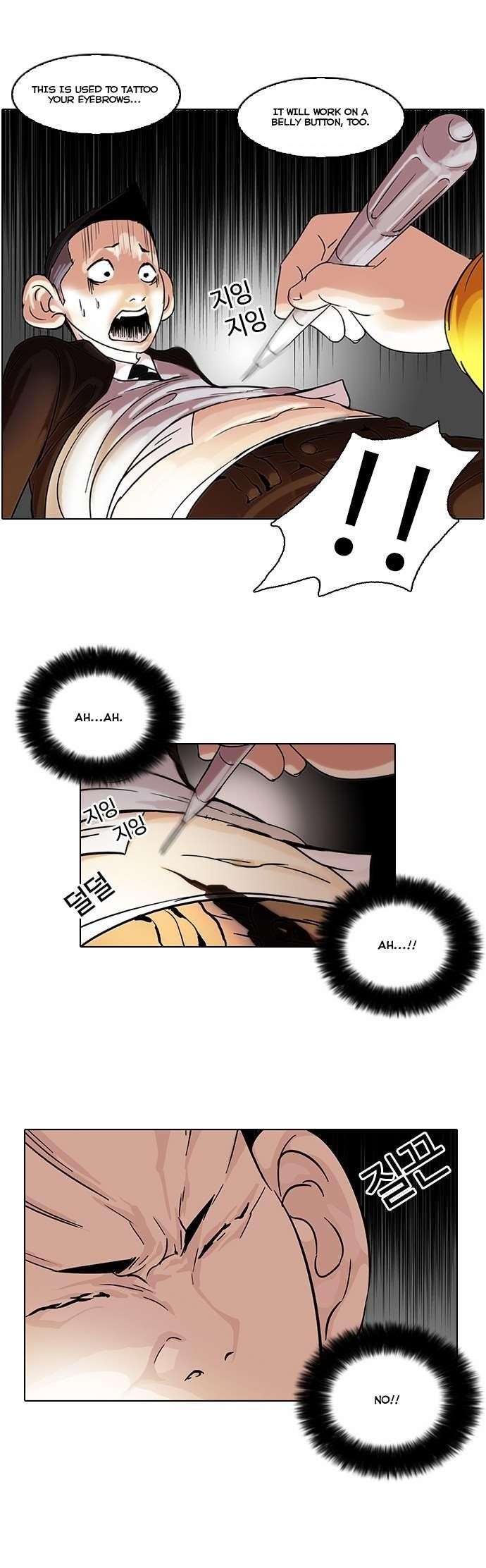 Lookism Chapter 54 - Page 17 in English