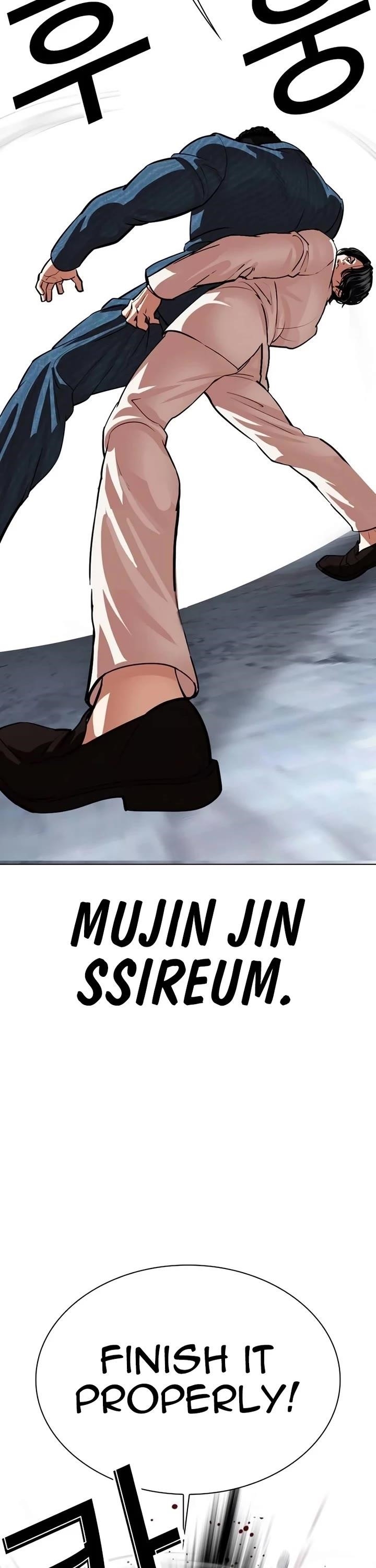 Lookism Chapter 540 - Page 62 in English