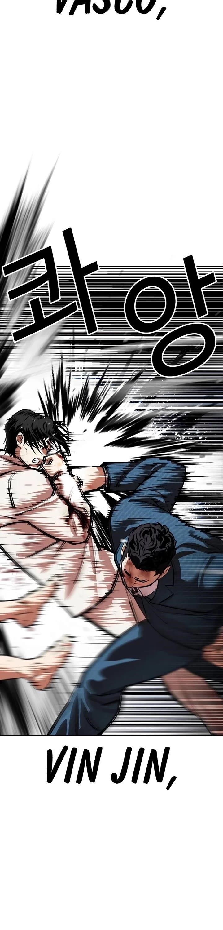 Lookism Chapter 540 - Page 77 in English