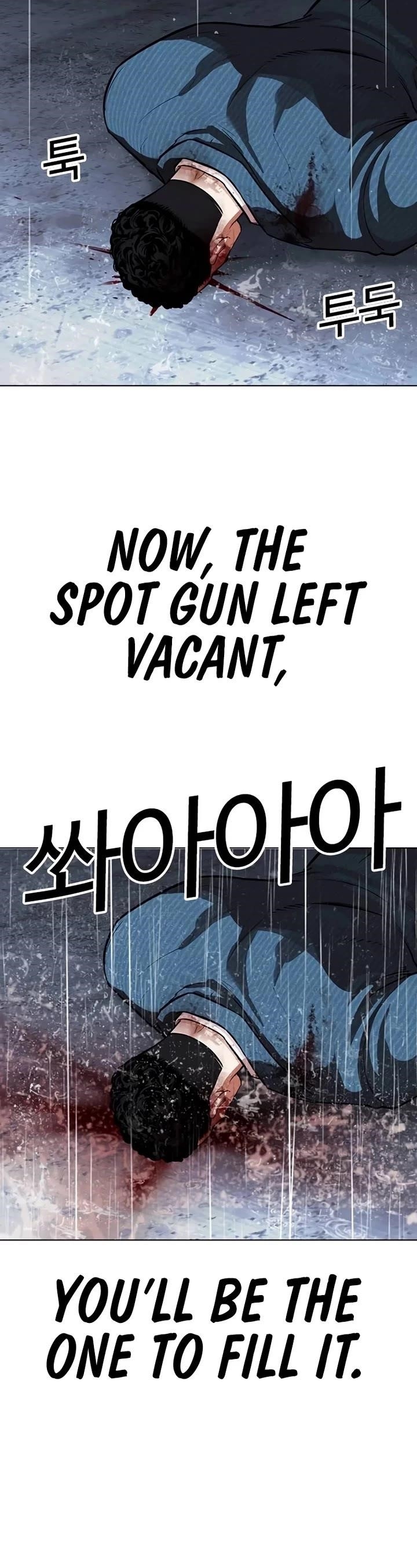 Lookism Chapter 540 - Page 90 in English