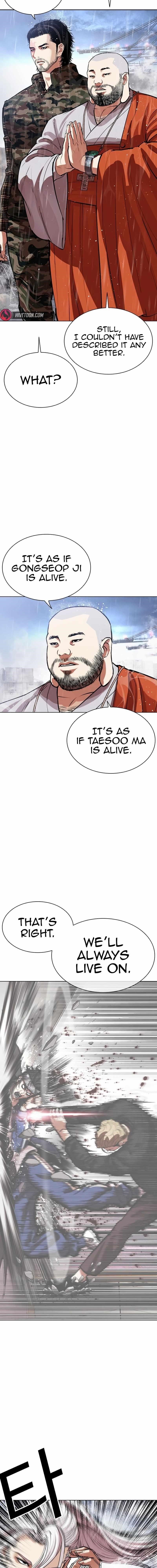 Lookism Chapter 542 - Page 13 in English