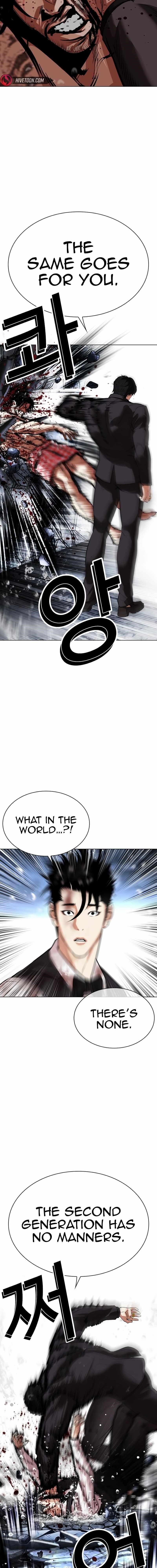 Lookism Chapter 542 - Page 26 in English