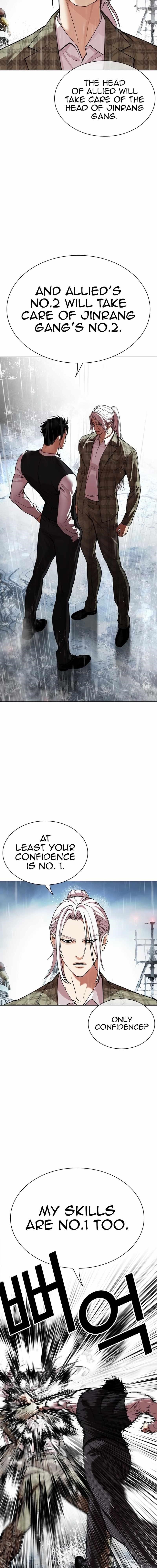 Lookism Chapter 542 - Page 6 in English