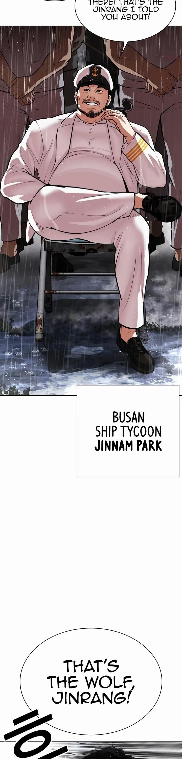 Lookism Chapter 543 - Page 11 in English