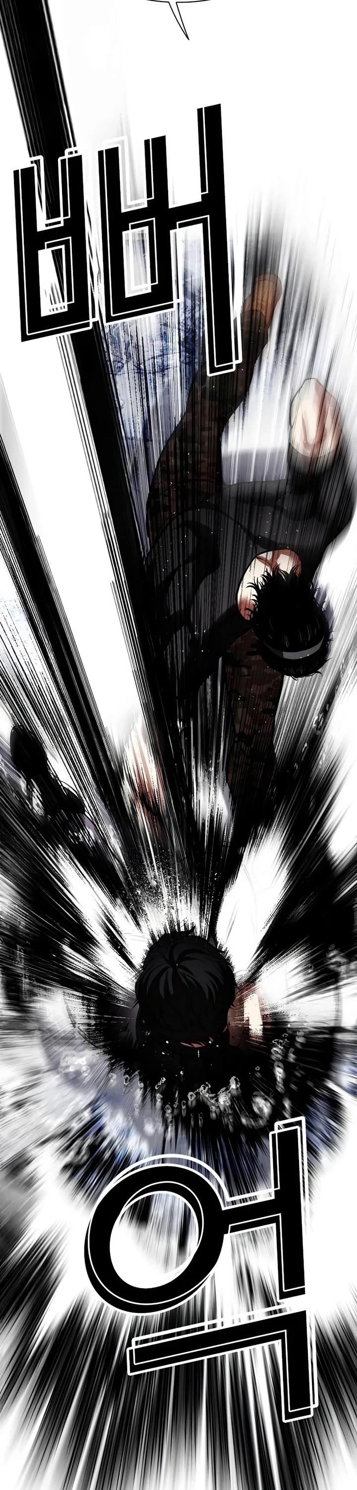 Lookism Chapter 543 - Page 17 in English