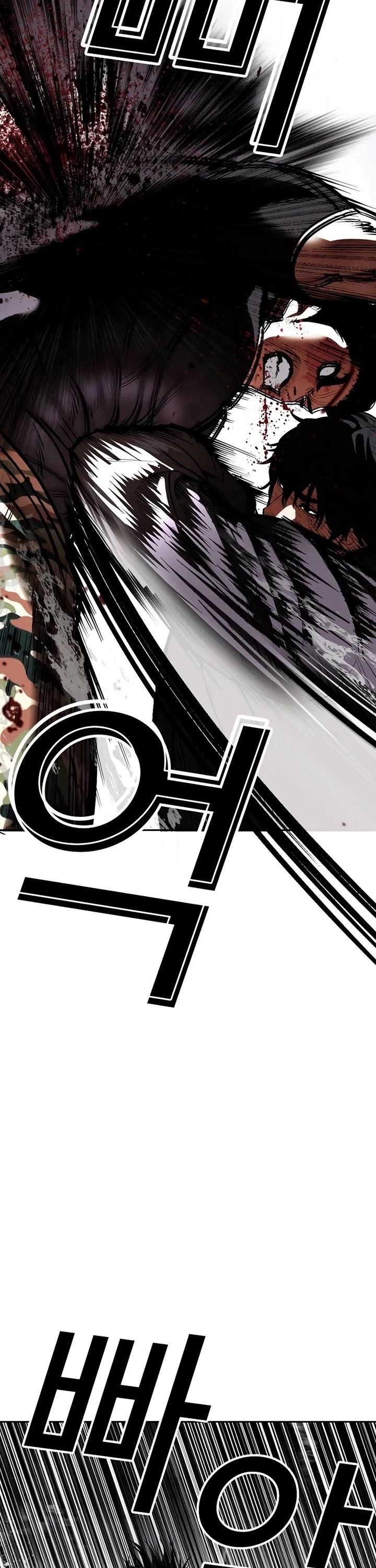 Lookism Chapter 543 - Page 35 in English