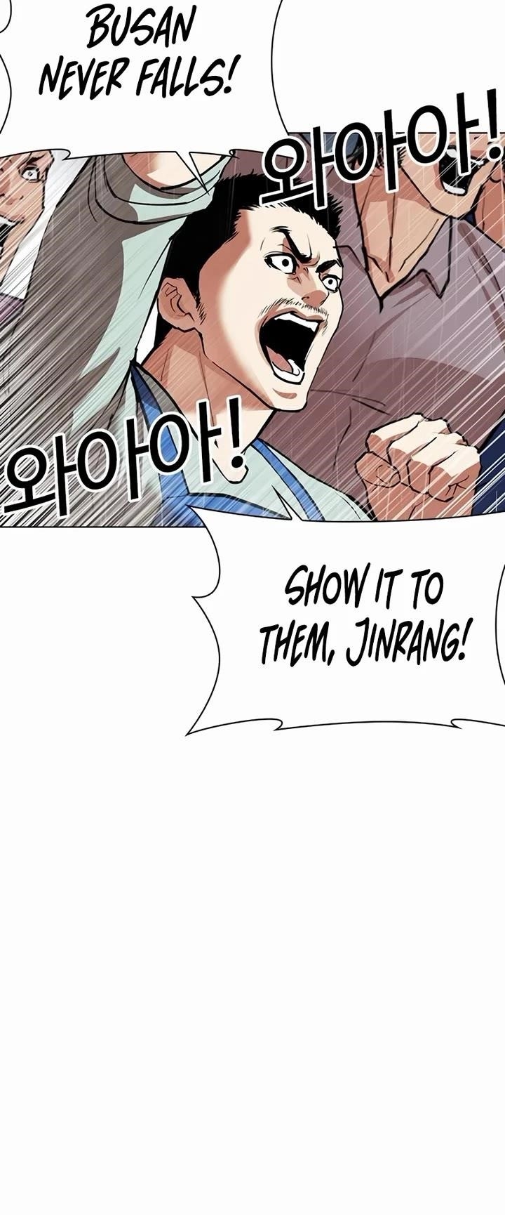 Lookism Chapter 543 - Page 76 in English
