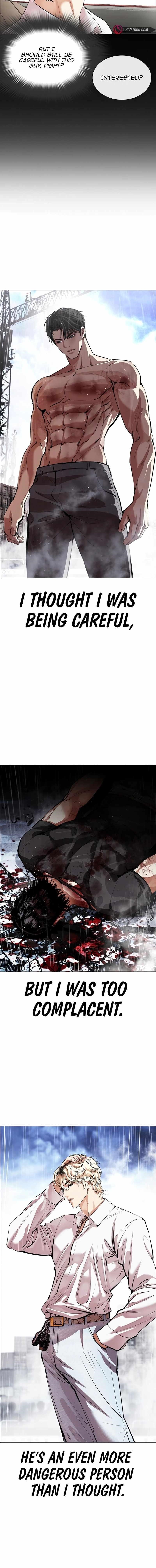 Lookism Chapter 545 - Page 17 in English