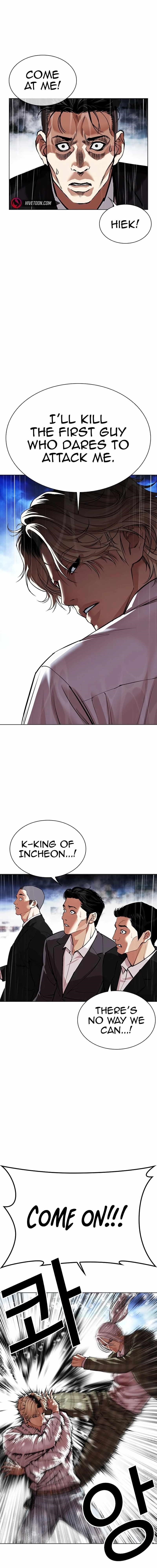 Lookism Chapter 545 - Page 25 in English