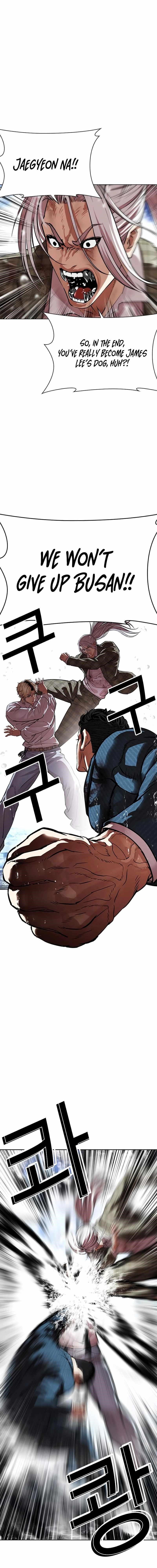 Lookism Chapter 545 - Page 26 in English