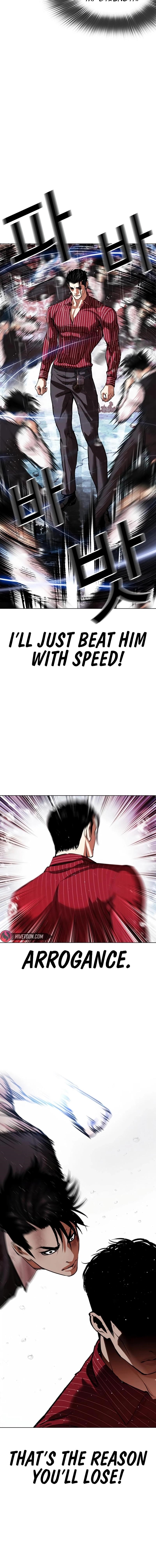 Lookism Chapter 548 - Page 19 in English
