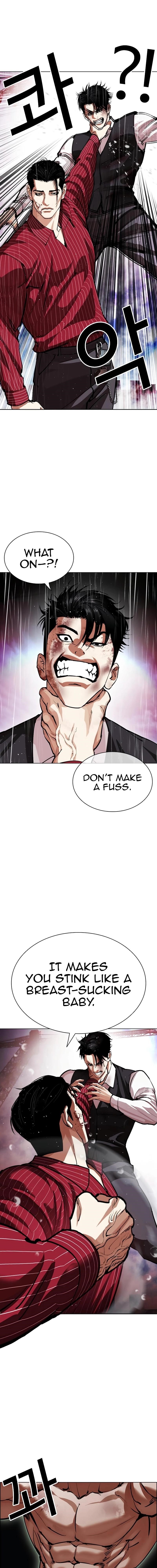 Lookism Chapter 548 - Page 20 in English