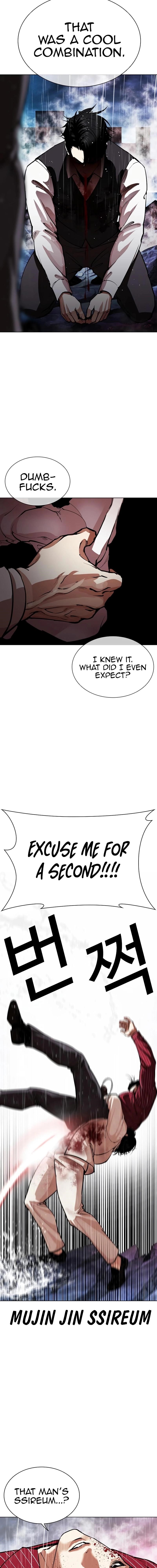 Lookism Chapter 548 - Page 22 in English