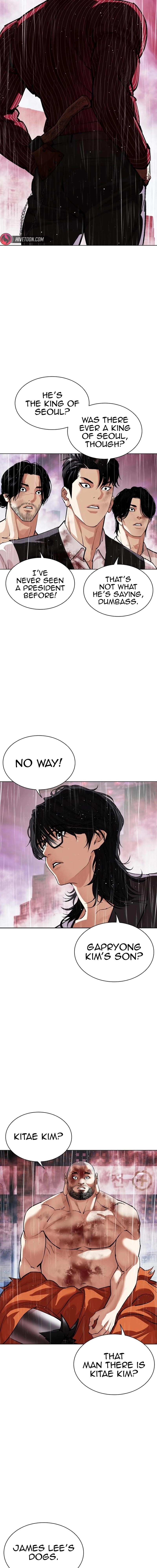 Lookism Chapter 548 - Page 7 in English