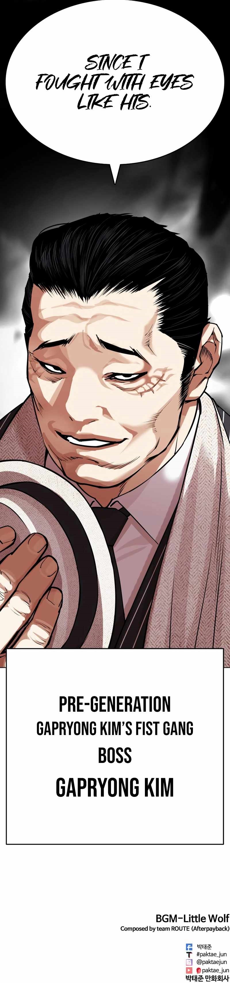 Lookism Chapter 549 - Page 19 in English
