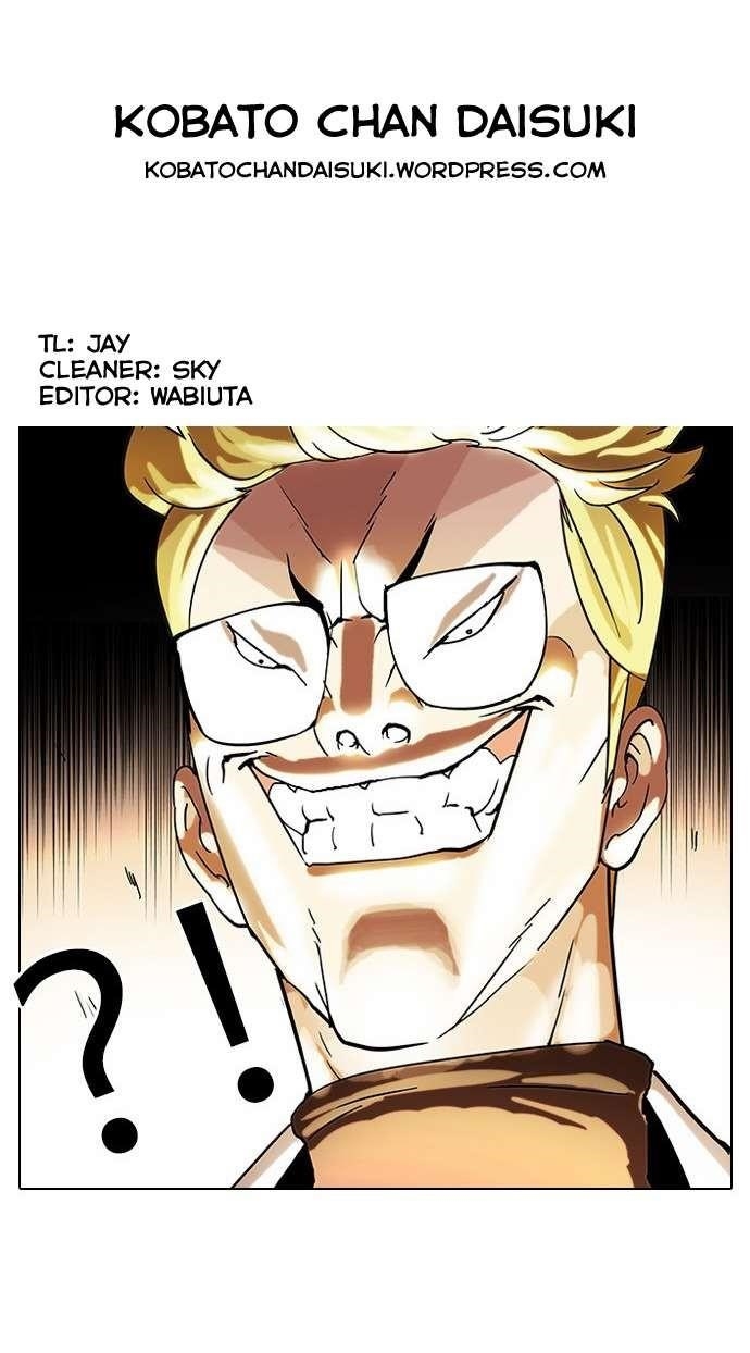 Lookism Chapter 55 - Page 32 in English