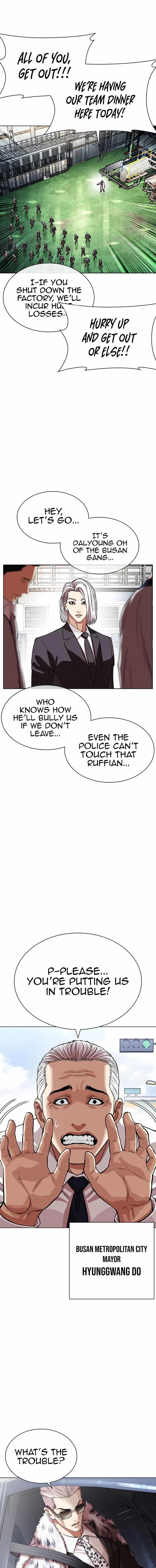 Lookism Chapter 550 - Page 14 in English