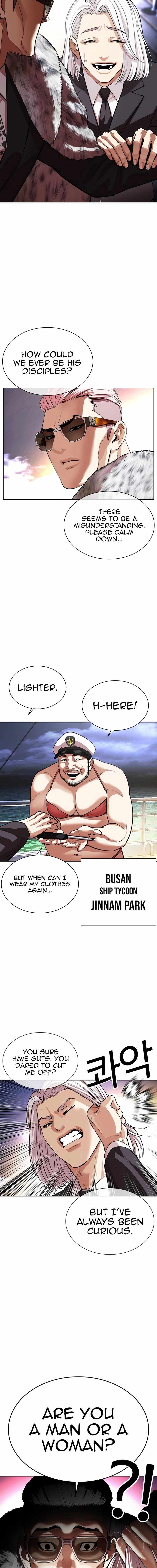 Lookism Chapter 550 - Page 20 in English