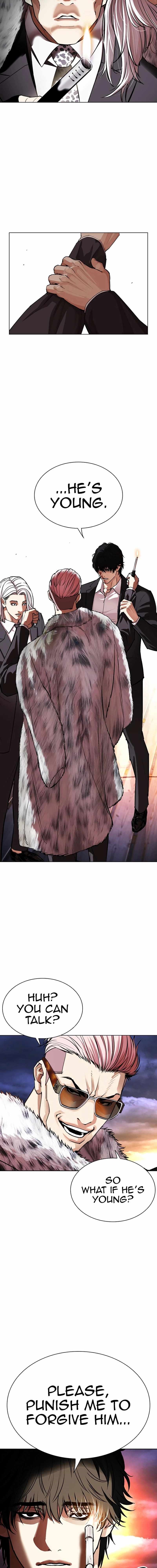 Lookism Chapter 550 - Page 21 in English