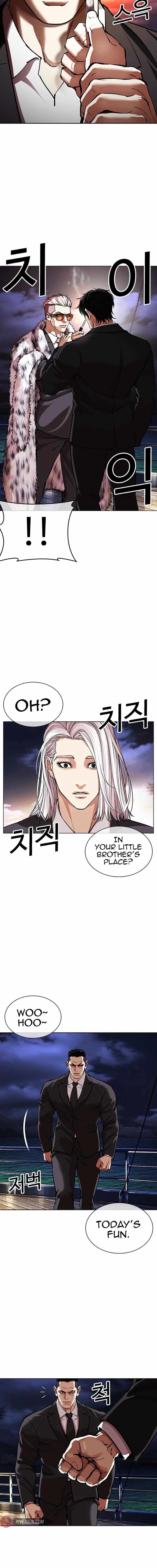 Lookism Chapter 550 - Page 22 in English