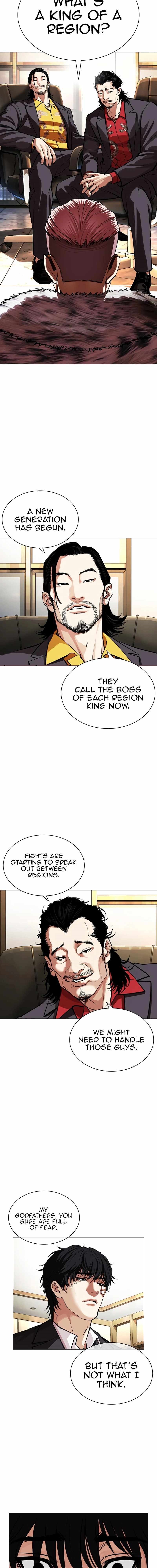 Lookism Chapter 550 - Page 24 in English