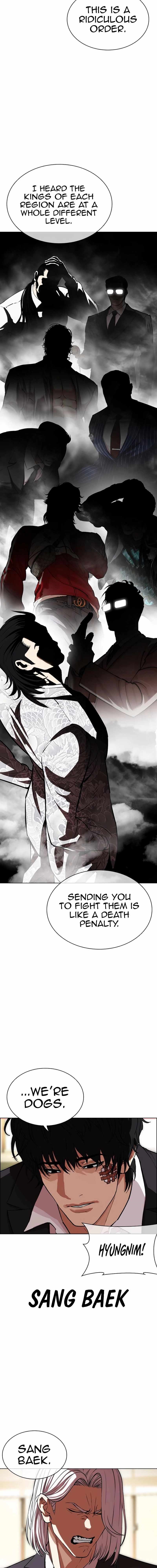 Lookism Chapter 550 - Page 27 in English