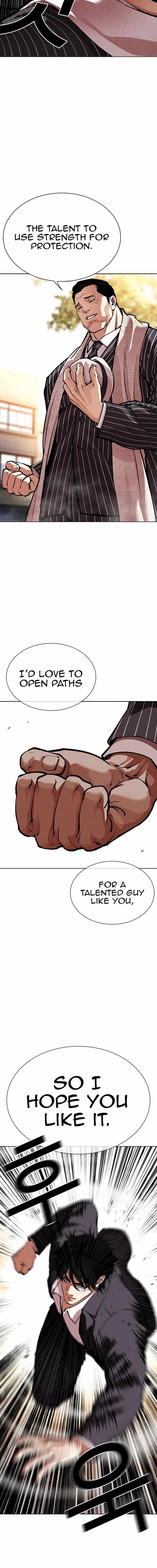 Lookism Chapter 550 - Page 3 in English