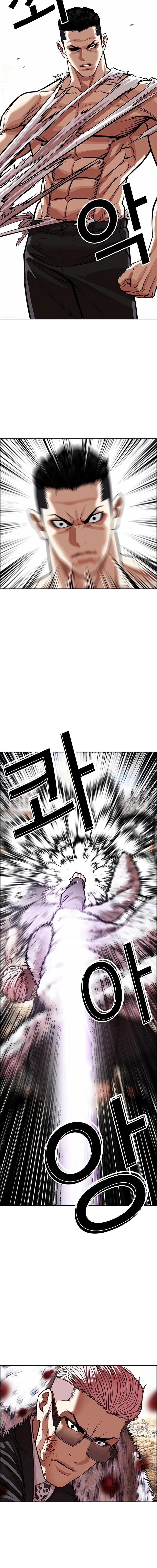 Lookism Chapter 551 - Page 24 in English