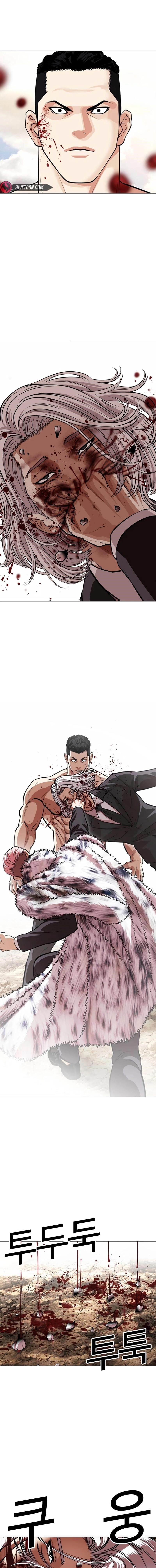 Lookism Chapter 551 - Page 25 in English