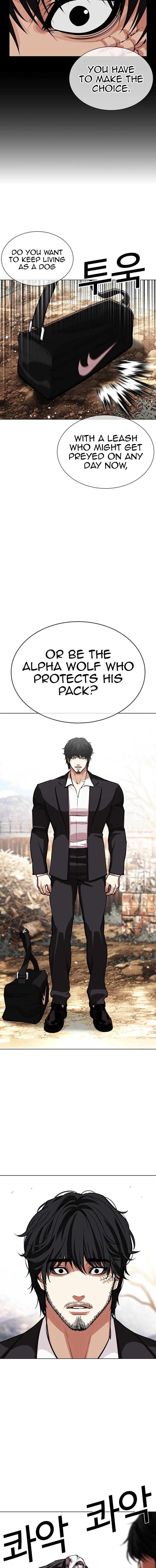 Lookism Chapter 551 - Page 30 in English