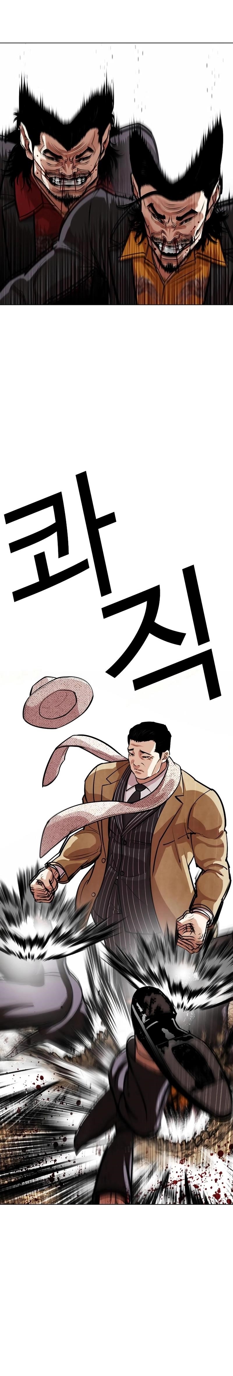 Lookism Chapter 552 - Page 30 in English